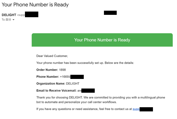 Phone Guard Bot – Reception Junior